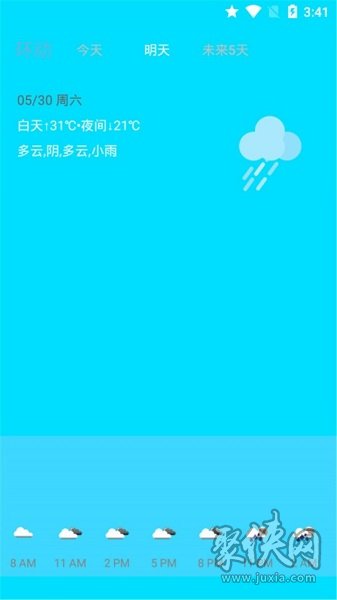 环绕天气