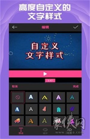 AE特效視頻片頭大師APP