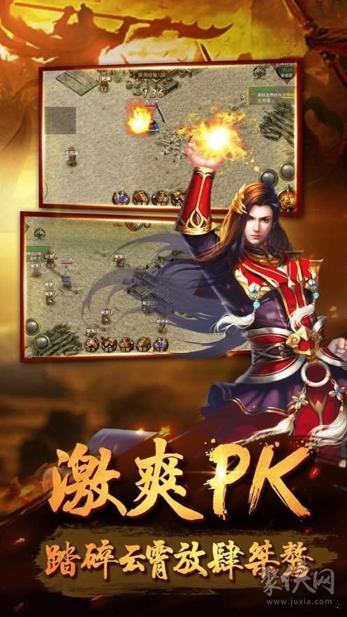 豪情屠龍