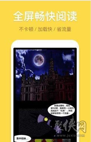 豆瓣漫画