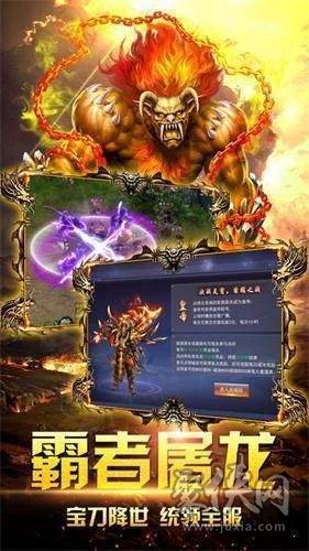 綠玉屠龍