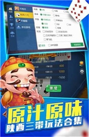 可以提現(xiàn)的炸金花游戲免費版