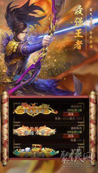 烈火降龍