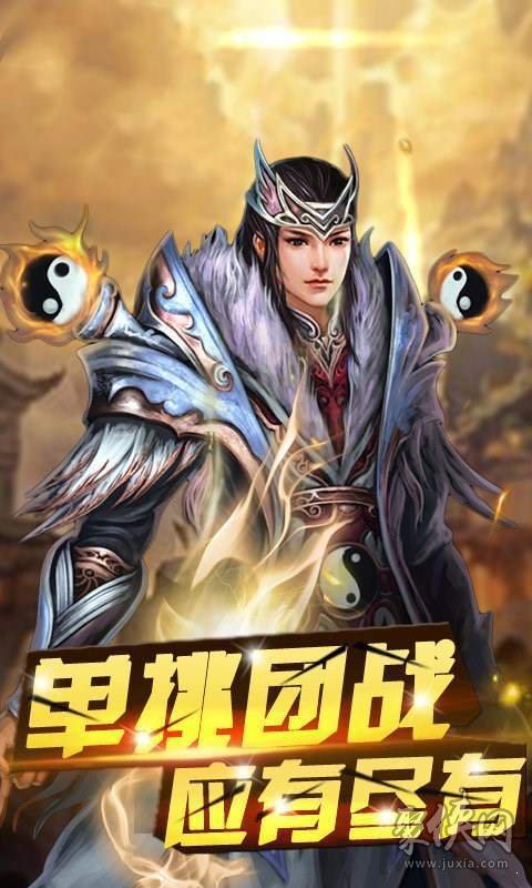 微變火龍