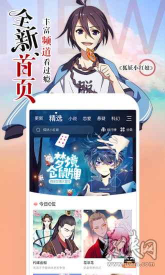 糖果漫画