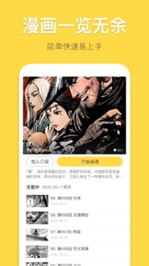 幻灵漫画截图