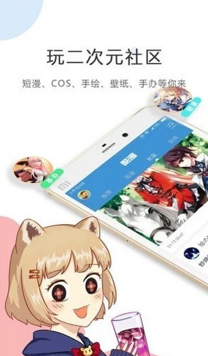 kr漫画截图