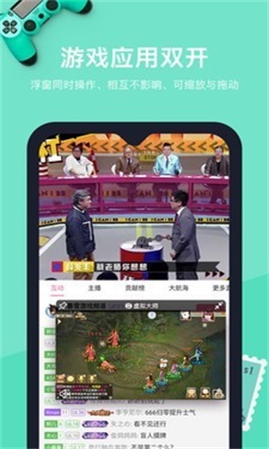 VMOS软件截图