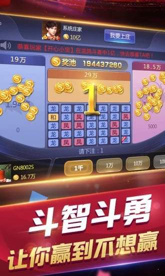 00 m遊戲版本:詳細信息炸金花