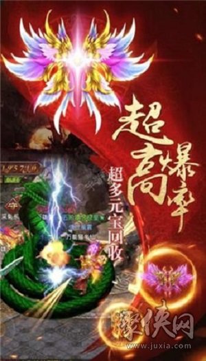 沙城驿站高爆版