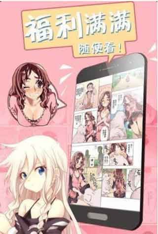 橙子漫画截图