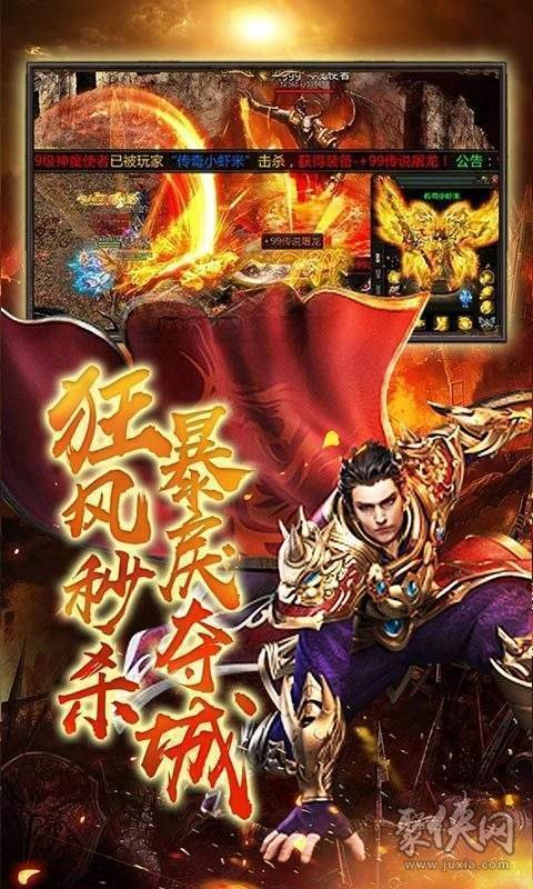 185新神龙