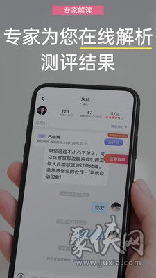 抑郁焦慮測(cè)試