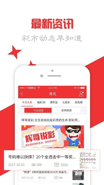 澳门最准一肖王中王2020