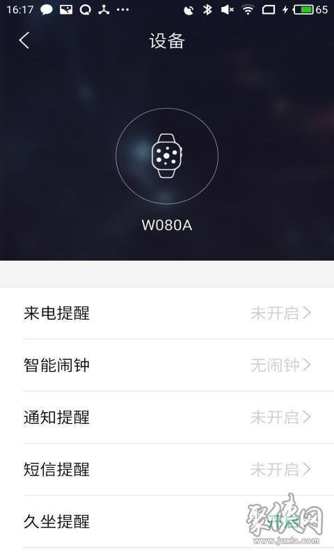 走吧马上行动app