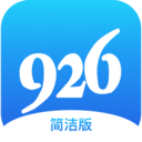 926供应链