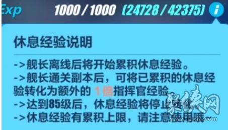 崩坏3夏日零食活动攻略 崩坏3暑期冲级怎么快速满级