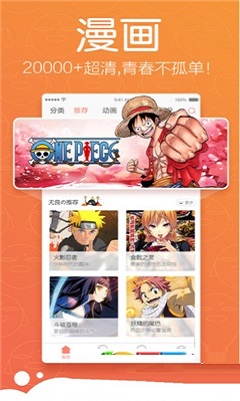 漫画牛截图