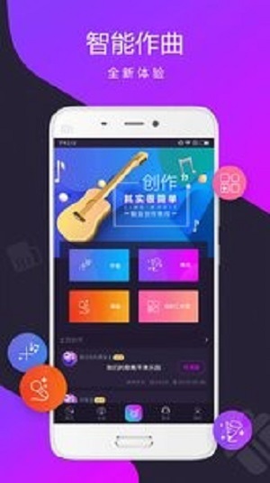 智曲截图