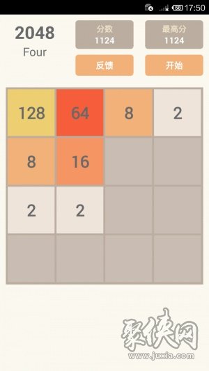 New2048