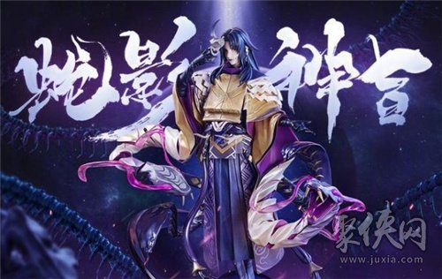 阴阳师6月17日正式服更新内容一览 新式神SP缚骨清姬登场