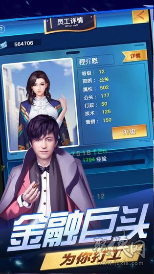 王牌创业家