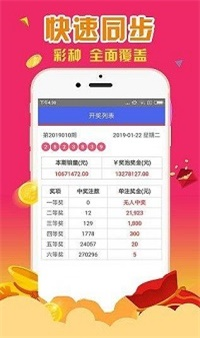 626969澳彩网址资料 1,址网彩澳方便快捷的查询功能,自动更新最新的