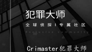 犯罪大師crimaster6月20日每日任務答案 犯罪大師每日問題答案匯總