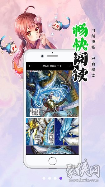 皮皮喵漫画