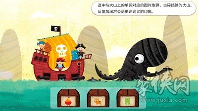 阳阳海盗英语