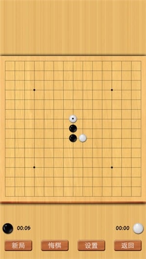 超級(jí)五子棋截圖