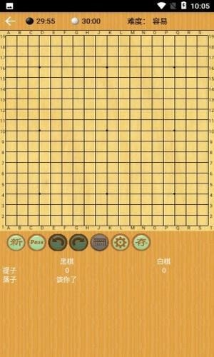 弈狐圍棋截圖