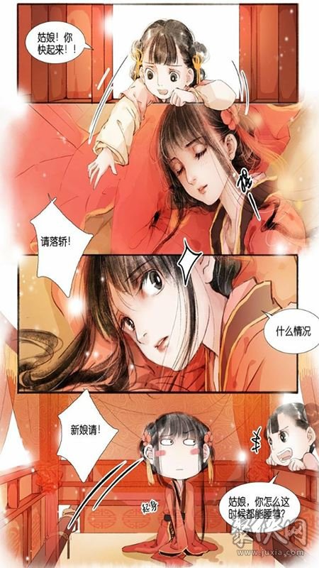 免费看漫画大全