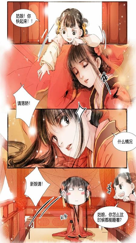 免费看漫画大全截图