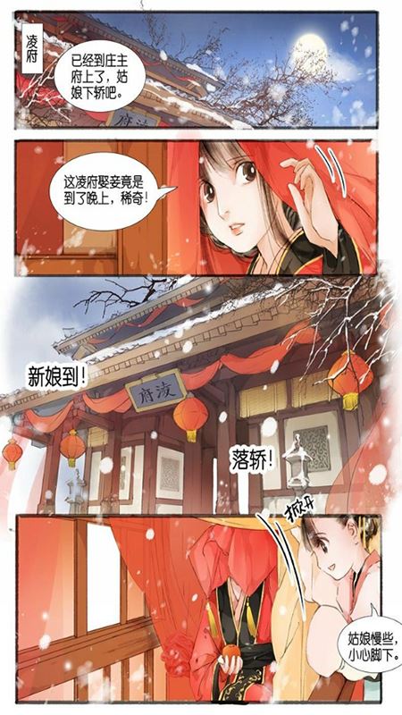 免费看漫画大全截图