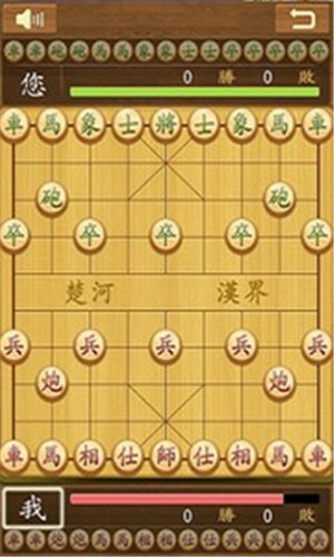 象棋的帝王截圖