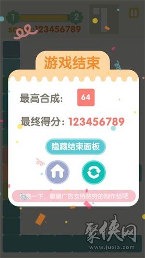 不穩(wěn)定的2048