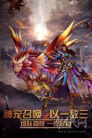 180天使火龍