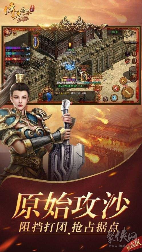 1.95帝王靓装合击