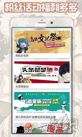 都市漫画