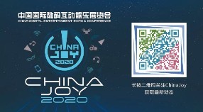 构筑多元化生态 B站确认参展2020ChinaJoy BTOC！