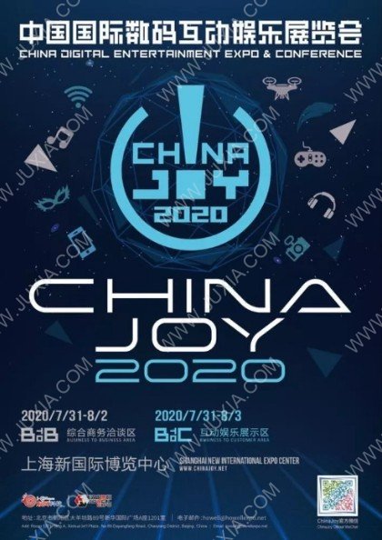 构筑多元化生态 B站确认参展2020ChinaJoy BTOC！