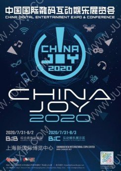 Sigmob移動(dòng)廣告平臺(tái)將在2020ChinaJoyBTOB展區(qū)首次亮相！