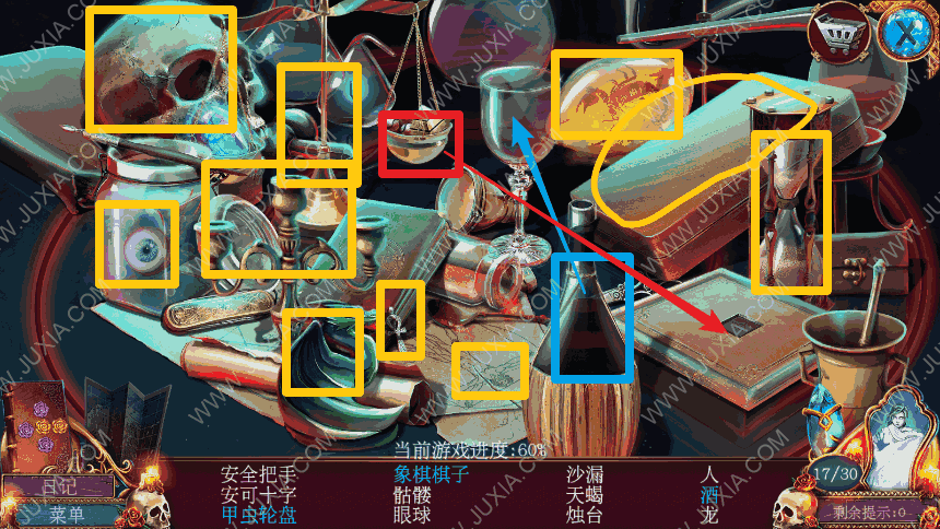 密室逃脱4巫师的镜子攻略 密室逃脱16黄昏2巫师魔镜攻略第六章