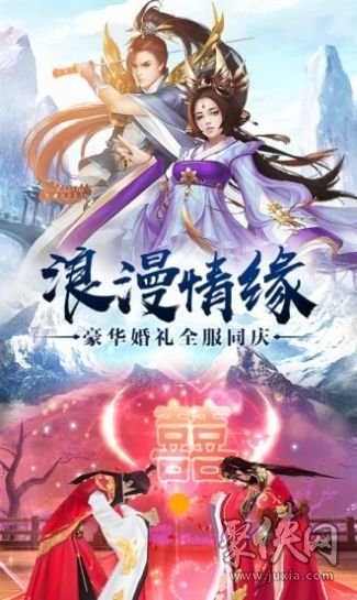 仙俠神域降魔