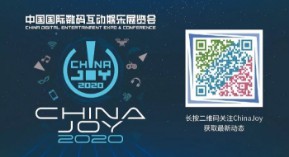 7.31上海见ChinaJoy+ iLife=一场数码娱乐与科技生活的超级嘉年华!