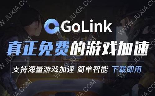 盜賊之?；鹬娜沼浳恢迷谀?？Golink加速器為您精準(zhǔn)定位