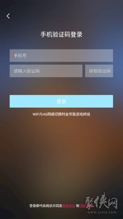 饺子云游戏app