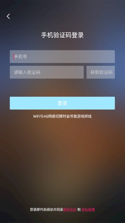 饺子云游戏app截图