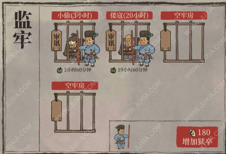 椰岛匠心自研古镇模拟经营类手游《江南百景图》7月2日正式上线！